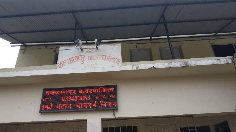 वडाध्यक्ष्यहरूले नै लगाए नगरपालिकामा ताला, व्यापक अनियमितता भएको आरोप